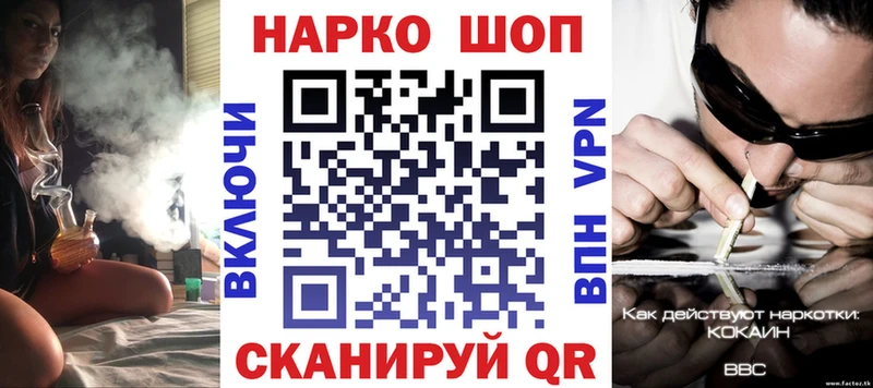 Хочу наркоту Богородицк Метамфетамин  КОКАИН  Меф  Каннабис  ГАШИШ 