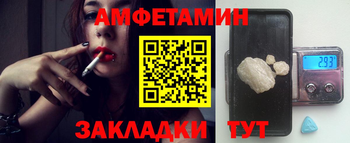 АМФЕТАМИН Premium  OMG как зайти  Богородицк  Вход с VPN  АМФ 
