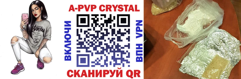 A-PVP крисы CK mega как войти Богородицк