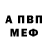 Метадон мёд Krad 246