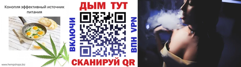 купить наркоту Богородицк Печенье с ТГК марихуана