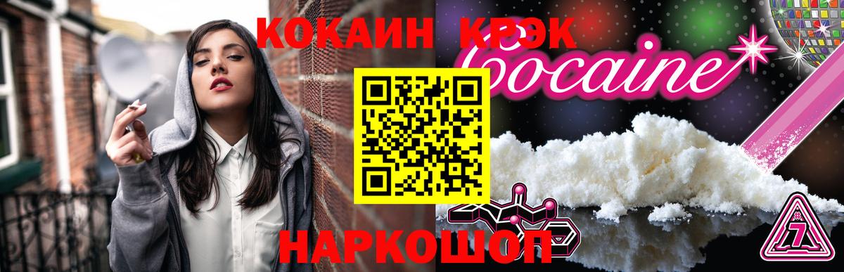 Кокаин  Вход с VPN  КОКАИН 99%  Богородицк  COCAIN Columbia 