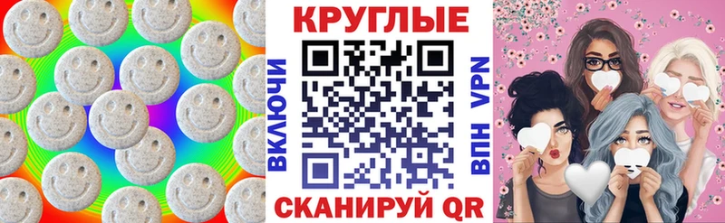 Экстази Дубай дарк нет состав Богородицк