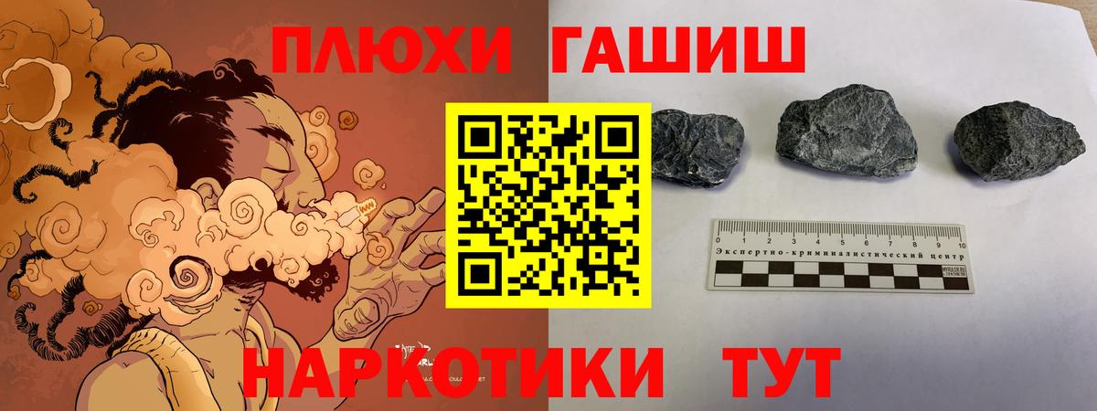 ГАШ VHQ  ГАШ Изолятор  Вход с VPN  Богородицк 