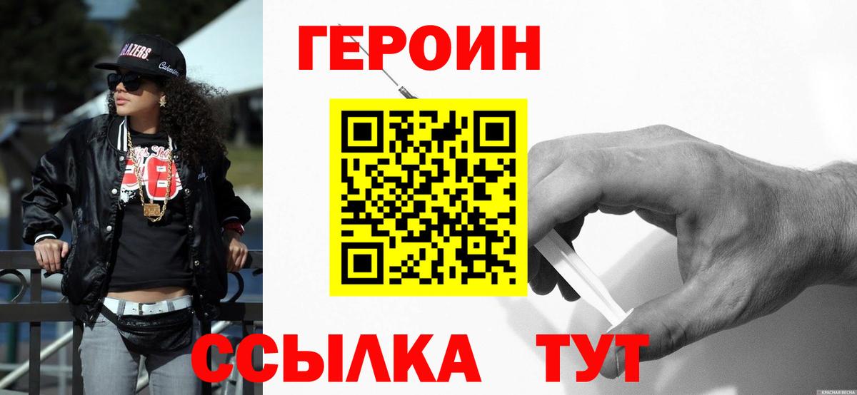 Галлюциногенные грибы Богородицк
