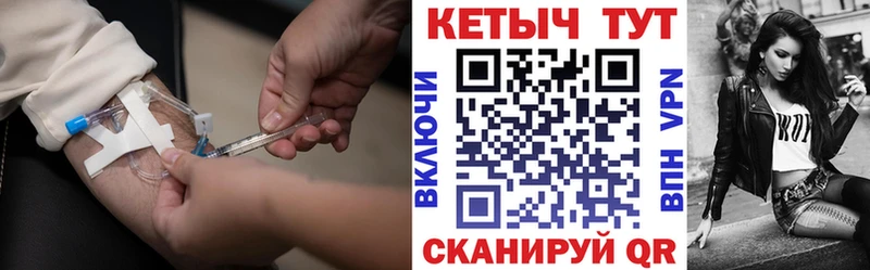 КЕТАМИН VHQ  omg зеркало  Богородицк 