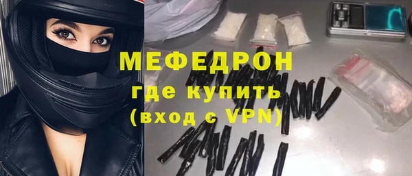 меф VHQ Абдулино