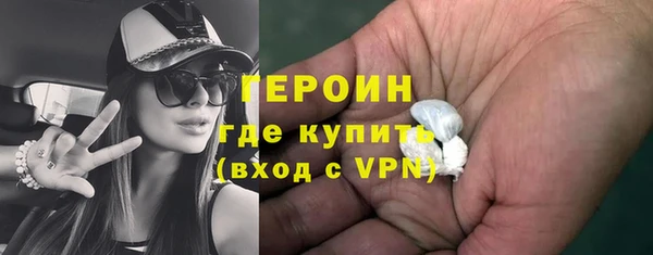 героин Алексин