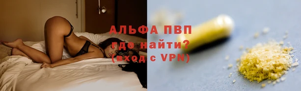 ALPHA PVP Алзамай