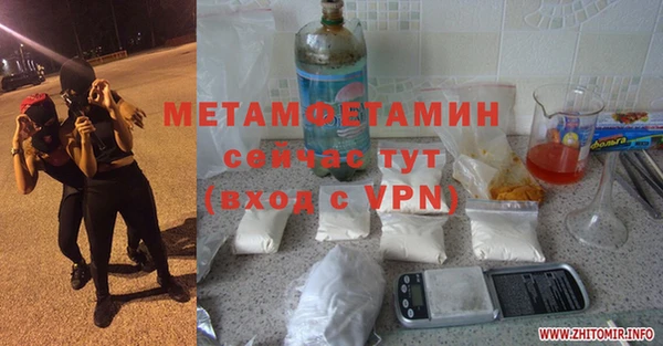 ALPHA PVP Алзамай