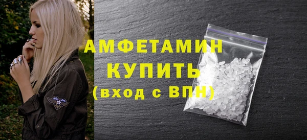 меф VHQ Абдулино