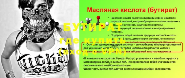 2c-b Абинск
