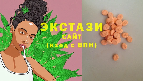 марки nbome Алексеевка