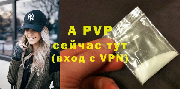 ALPHA PVP Алзамай