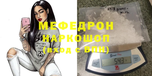 меф VHQ Абдулино