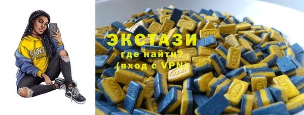 марки nbome Алексеевка