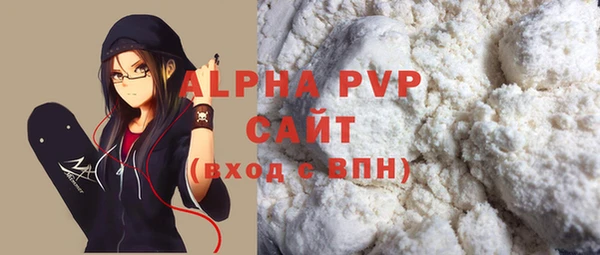 гидра Абаза