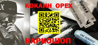 гашиш Кудрово