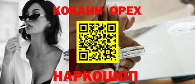ешки Кузнецк