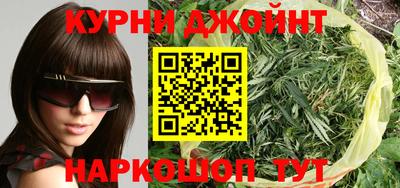 гашиш Кудрово