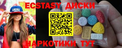 ешки Кузнецк