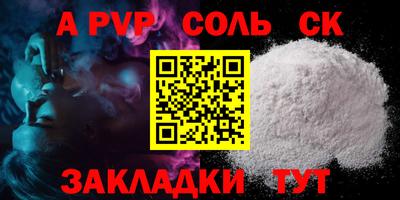 ешки Кузнецк