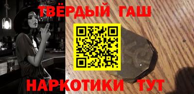 гашиш Кудрово