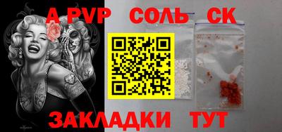 кокс Кудымкар