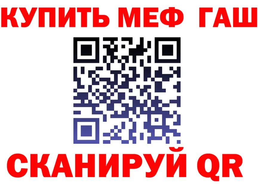 ТГК концентрат зеркало площадка блэк спрут Богородицк