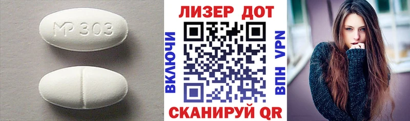ЛСД экстази ecstasy Богородицк