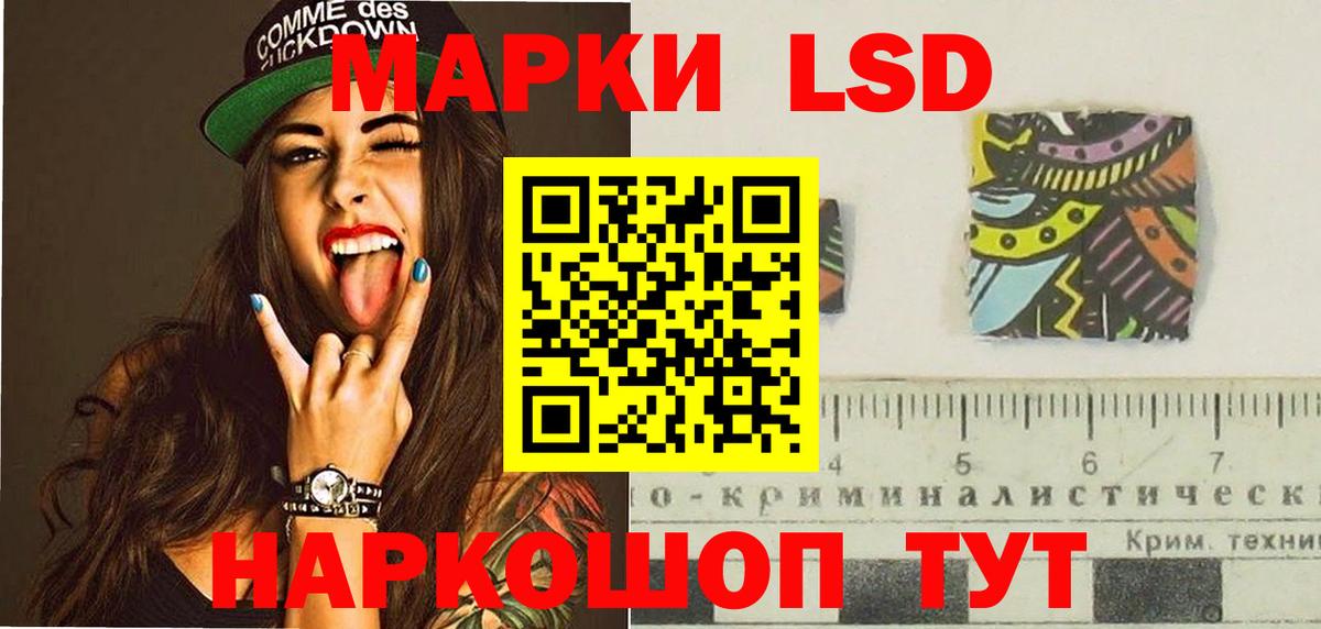 Лсд 25 экстази ecstasy  Вход с VPN  ЛСД экстази кислота  Богородицк 