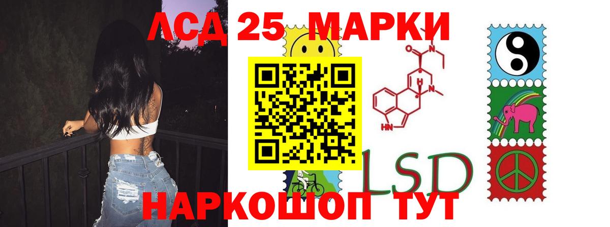 ЛСД экстази кислота Богородицк