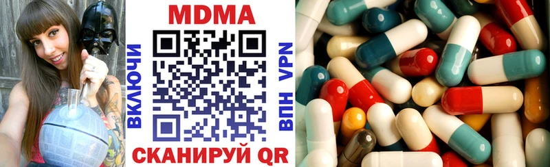 наркота Богородицк darknet какой сайт МДМА VHQ