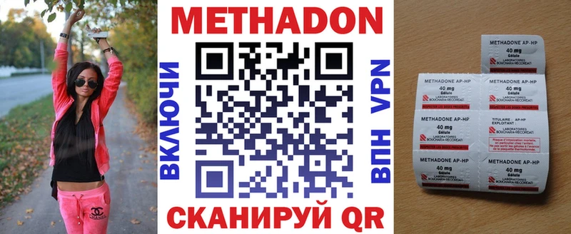 где найти наркотики Богородицк МЕТАДОН мёд