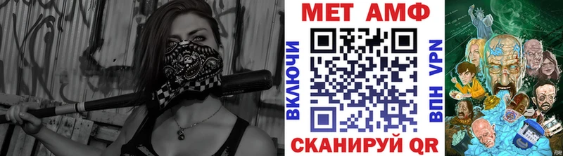mega онион Богородицк МЕТАМФЕТАМИН мет