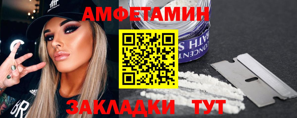 МЕТАМФЕТАМИН пудра  МЕТАМФЕТАМИН  Богородицк  Вход с VPN 
