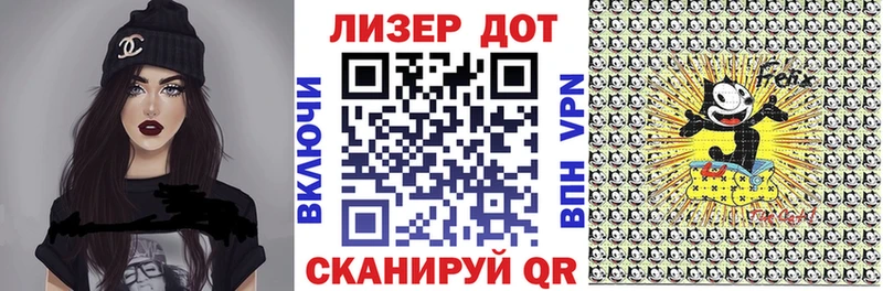 Наркотические марки 1,8мг  Богородицк 