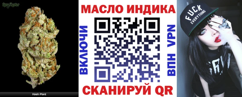 Дистиллят ТГК жижа Богородицк