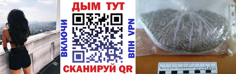 Канабис индика Богородицк