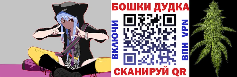закладки  Богородицк  Бошки Шишки THC 21% 